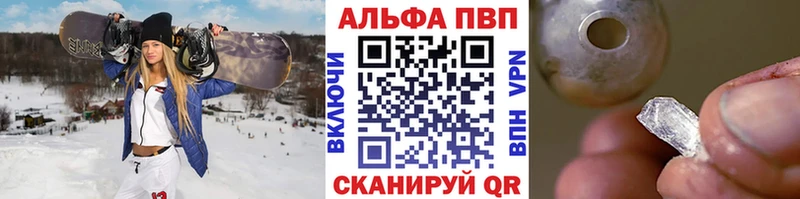 Купить наркотики сайты Поронайск ГАШ МАРИХУАНА Амфетамин A-PVP Меф Cocaine