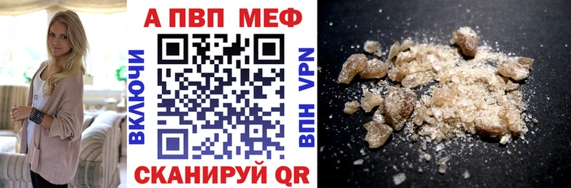 APVP Соль  KRAKEN зеркало  Поронайск 