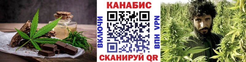 Печенье с ТГК марихуана  продажа наркотиков  Поронайск 