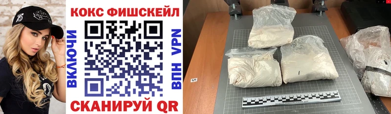 MEGA вход  где купить   Поронайск  Кокаин 98% 
