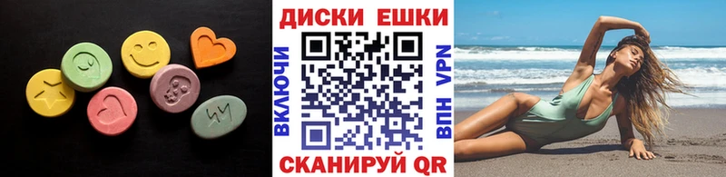 Экстази Punisher  Поронайск 
