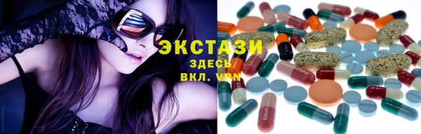 MDMA Premium VHQ Алексин