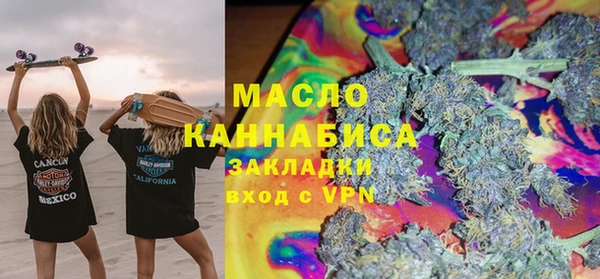 спиды Осинники