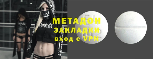MDMA Premium VHQ Алексин