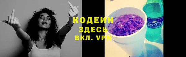 спайс Остров
