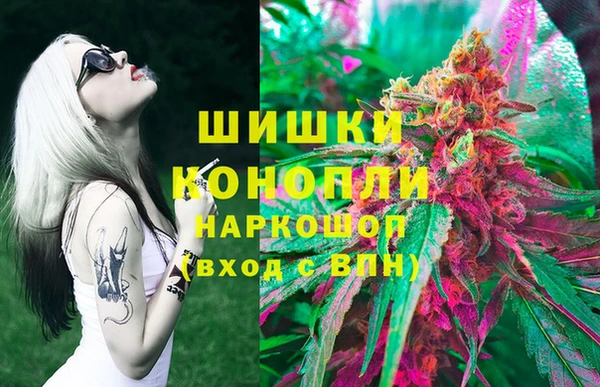 MDMA Premium VHQ Алексин