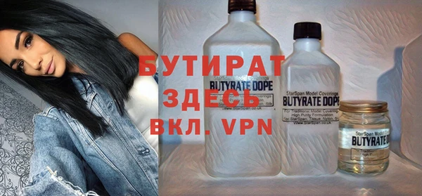 MDMA Premium VHQ Алексин