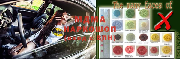 MDMA Premium VHQ Алексин