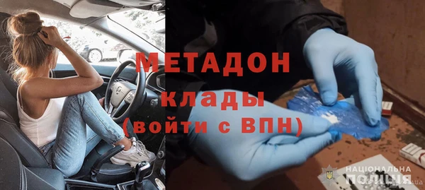спиды Осинники