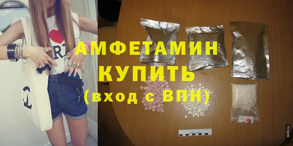 спайс Остров