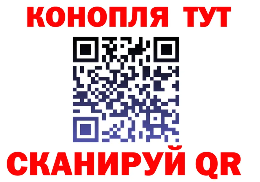 Canna-Cookies конопля зеркало это KRAKEN Поронайск
