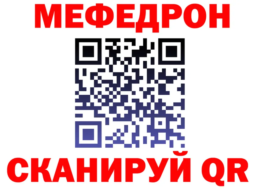 Меф 4 MMC зеркало это OMG Поронайск
