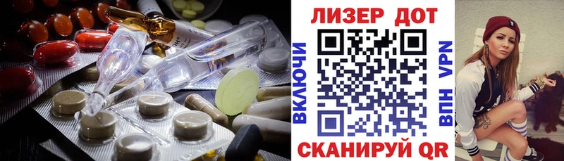 ЛСД экстази кислота  блэк спрут ссылка  Поронайск 