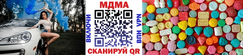 МДМА Molly  Поронайск 