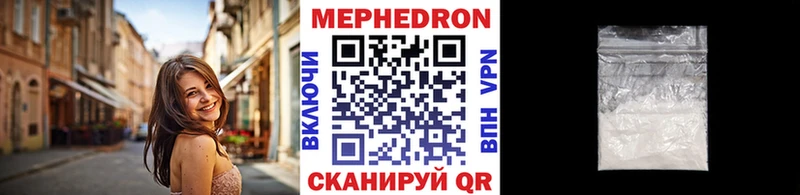 как найти закладки  Поронайск  darknet формула  МЕФ кристаллы 