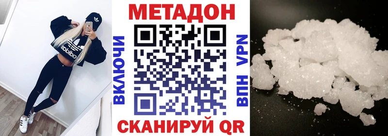 omg ТОР  Поронайск  МЕТАДОН methadone 