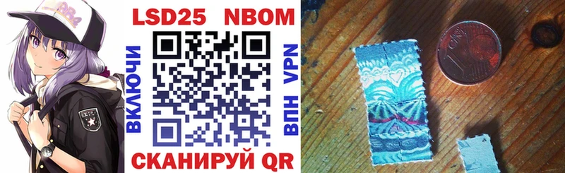 Марки 25I-NBOMe 1,5мг  Поронайск 