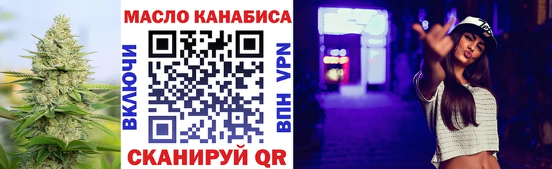 Дистиллят ТГК концентрат дарнет шоп Поронайск